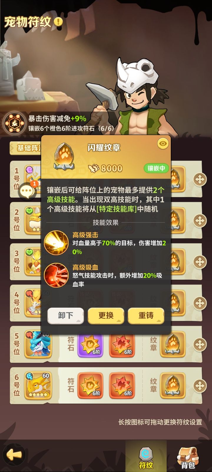 解答萌新一切 2