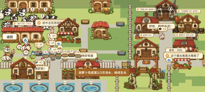 有点难玩但挺喜欢这种游戏截图