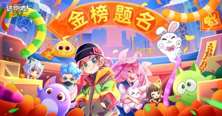 ㊗中考高考学子们一起上岸金榜题名旗开得胜 2