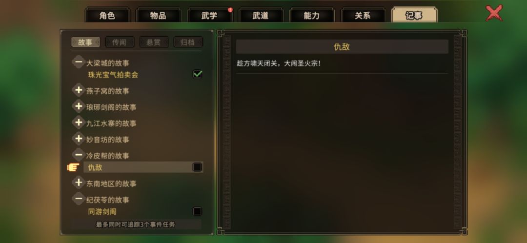 简单难度这么步步惊心 1
