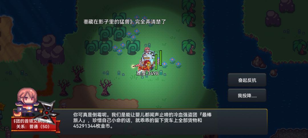 萌新总是被抢怎么办 1