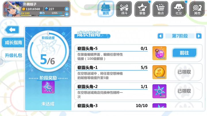 大佬们,这个是啥截图