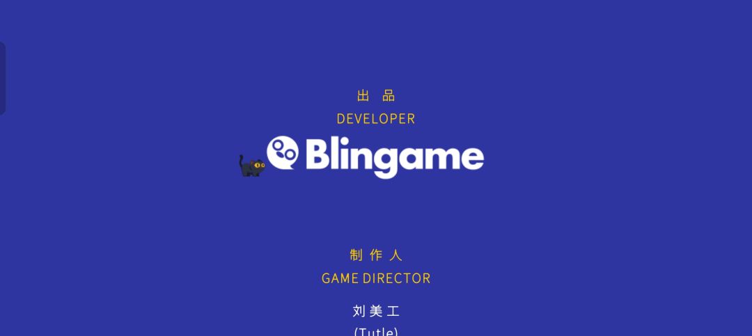 勇敢的哈克 2