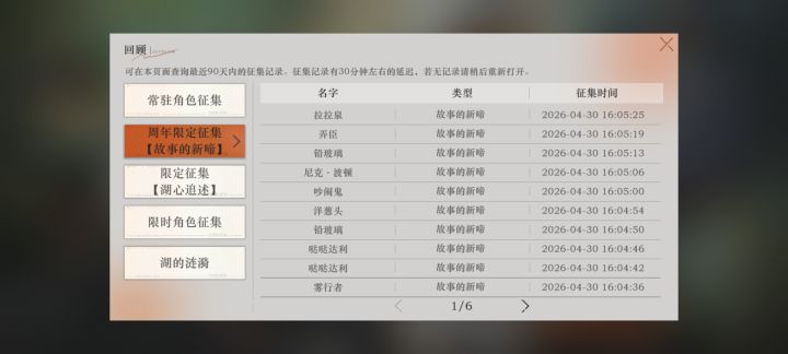 老玩家了，一个不给，666截图