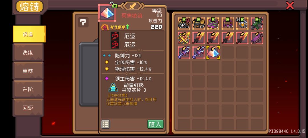 底子不错 1