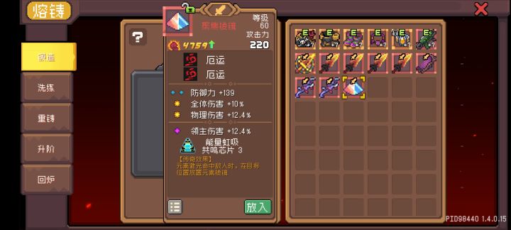 底子不错截图