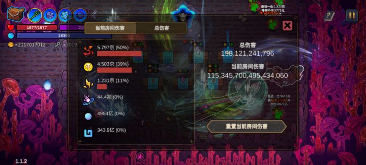 终于运气好了一把了，哈哈。截图