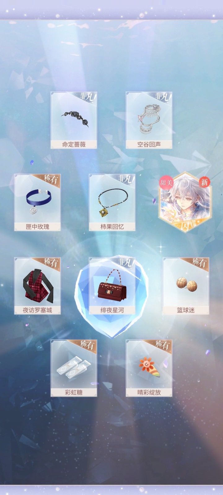 新年阁汇报 4