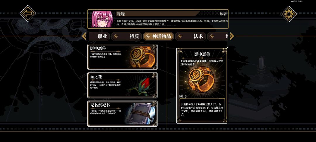 我的天呐朵朵大人 2