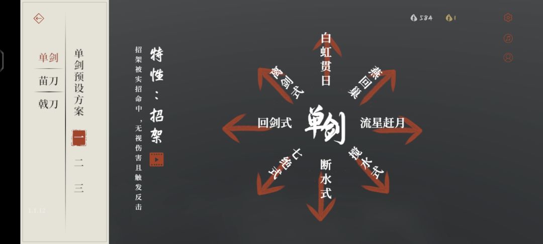 又吵起来啦！关于游戏连招的一些讨论呐😃😃 2