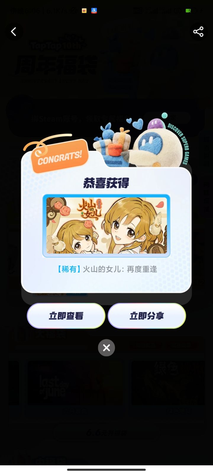 有了,想换个潜水员戴夫截图