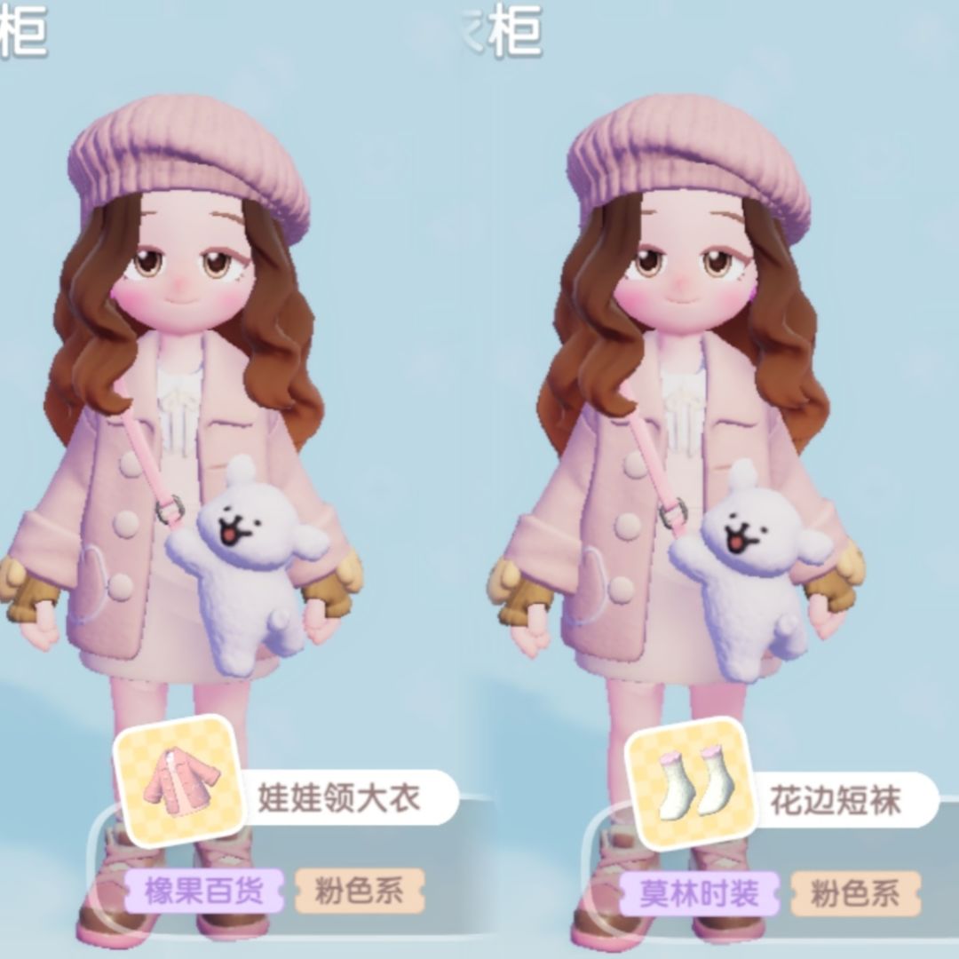 1.1兑换码及溜溜木萤石位置 3