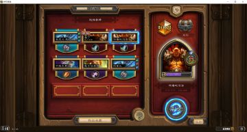 第一次上传说，自己的卡组一颗星从白银上来