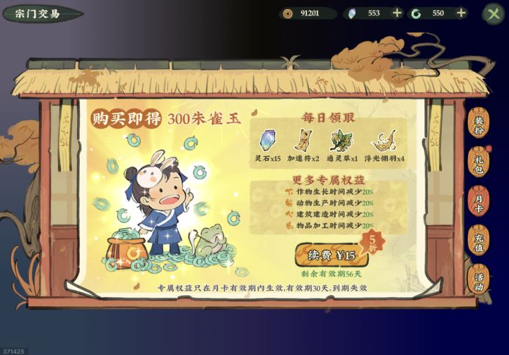 游戏处处不用心,玩家和运营都输麻了截图