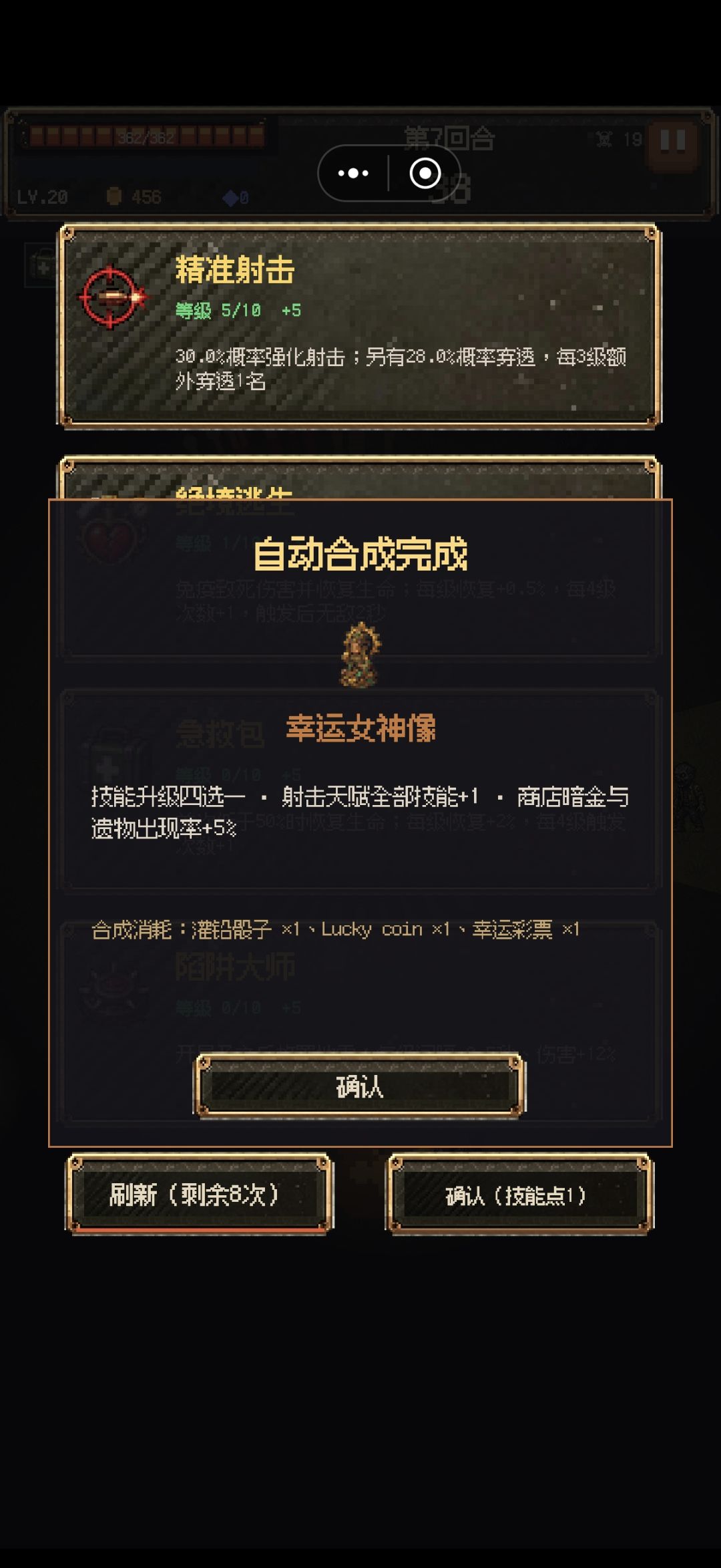合成 1