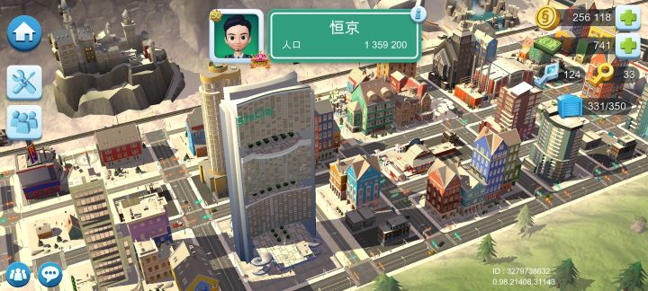 这是什么好想要啊截图