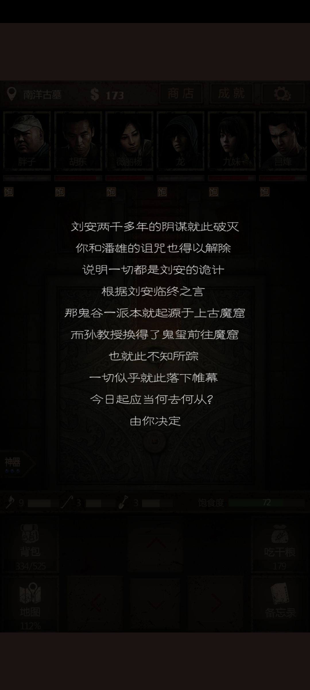 动态图片 3