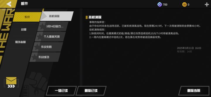 更新了一天截图