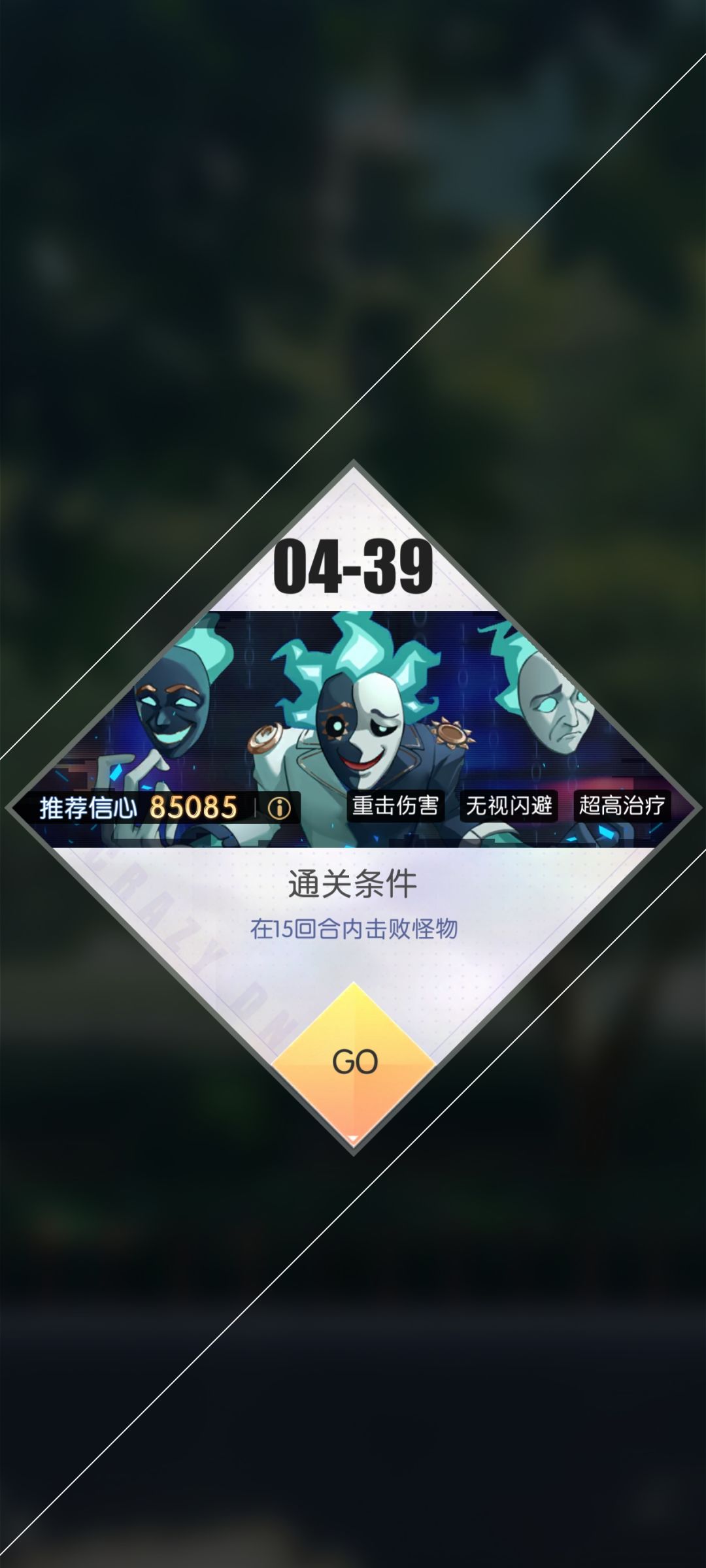 这玩意咋打啊,大佬救一下 1