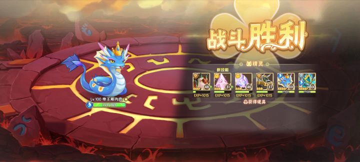 不用怎么练级的玲珑攻略队伍截图
