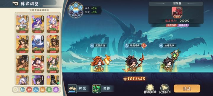 要怎么样才能拯救后羿呢截图