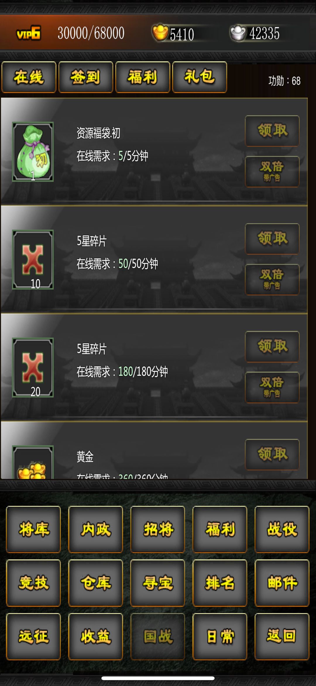 八月活动第五天 1