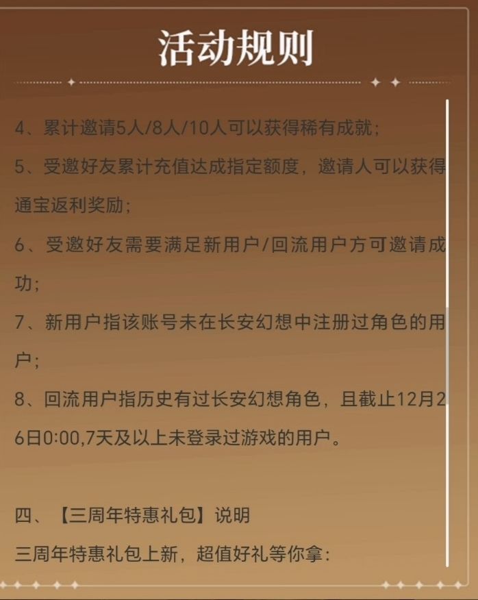 符合条件的关注我,我给你反一半 2