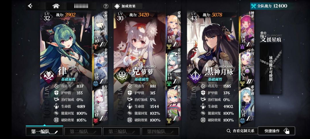 大佬们给点配队和养成建议呗 2