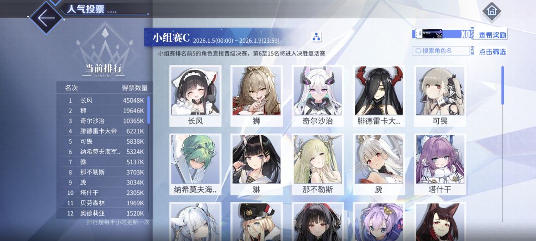 长风麻麻的压倒性胜利! 2