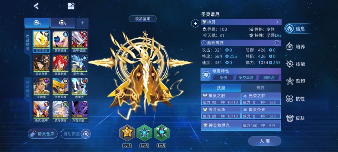 PvP怎么打 1