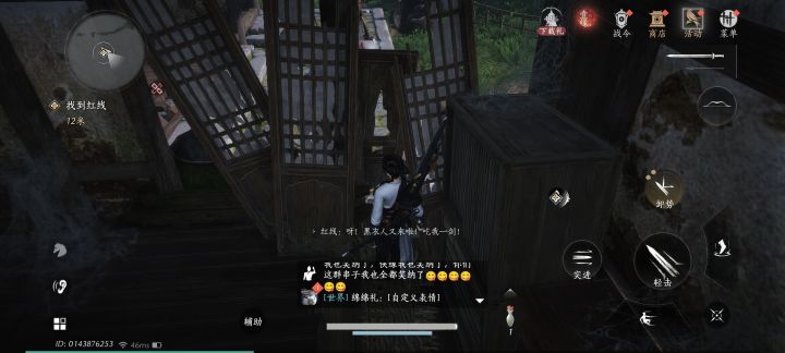 破不了门,桌子也打不烂截图