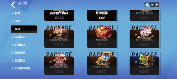 破防了家人们截图