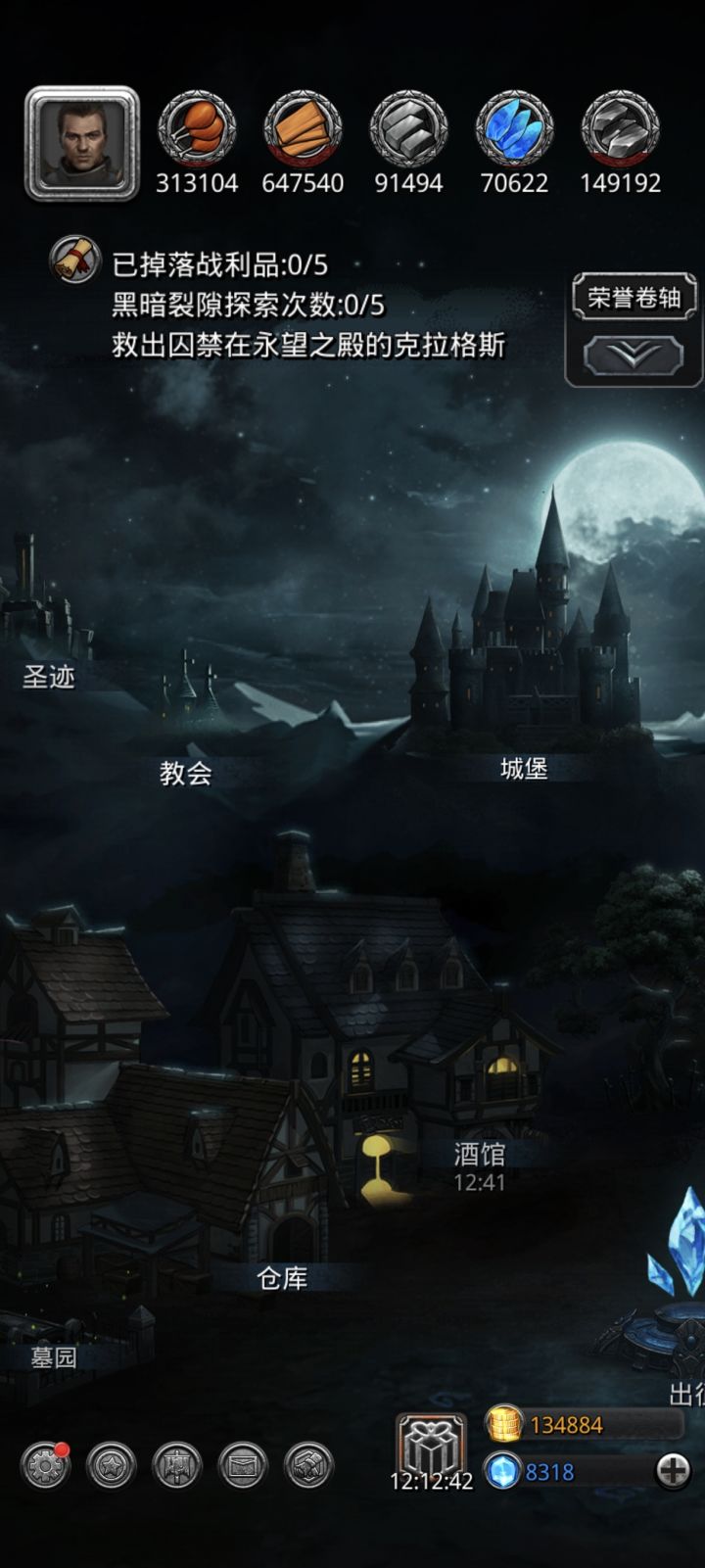 翻新了庇护所就这？还没希望、夏夜、幽暗好看，早知拿了庇护所戒环#就不投钱了[表情_捂脸哭]截图