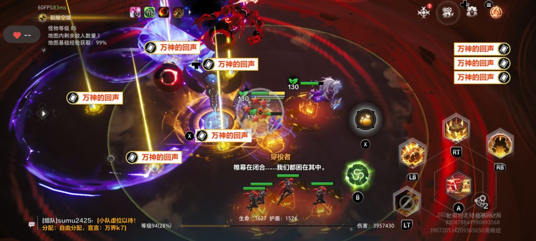 你就说能不能玩俩月吧 1