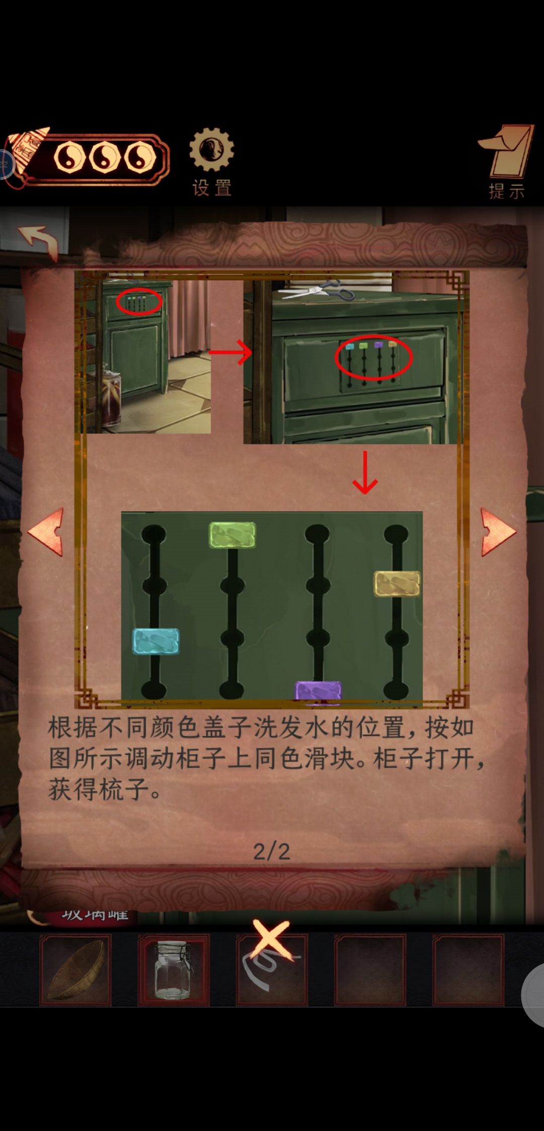来来来 给我看看怎么解答 2