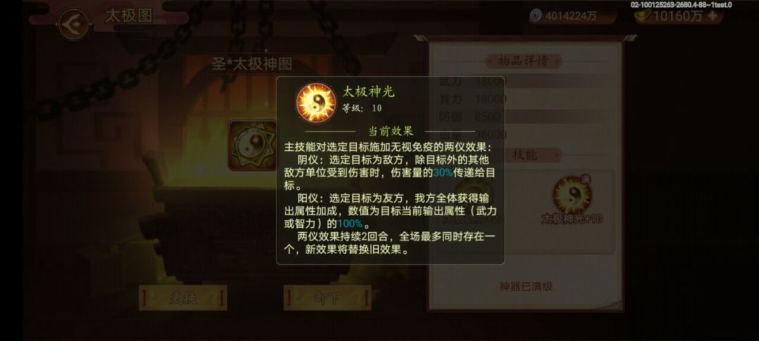 爆料来了。 3
