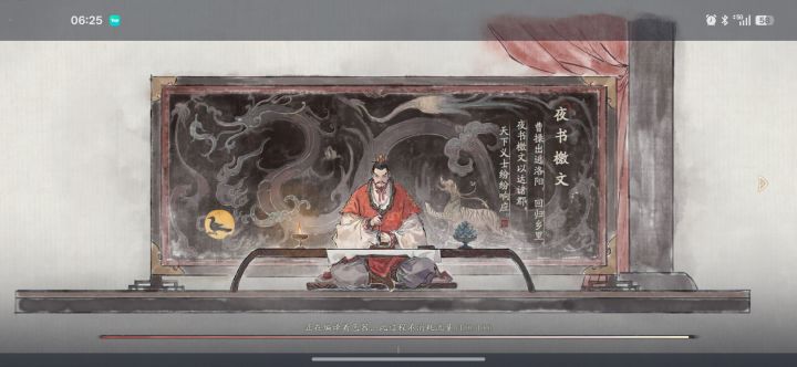 给你们唱个反调截图