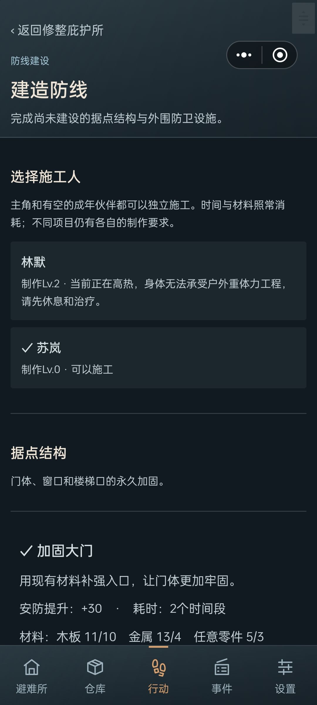 BUG群主你看! 2