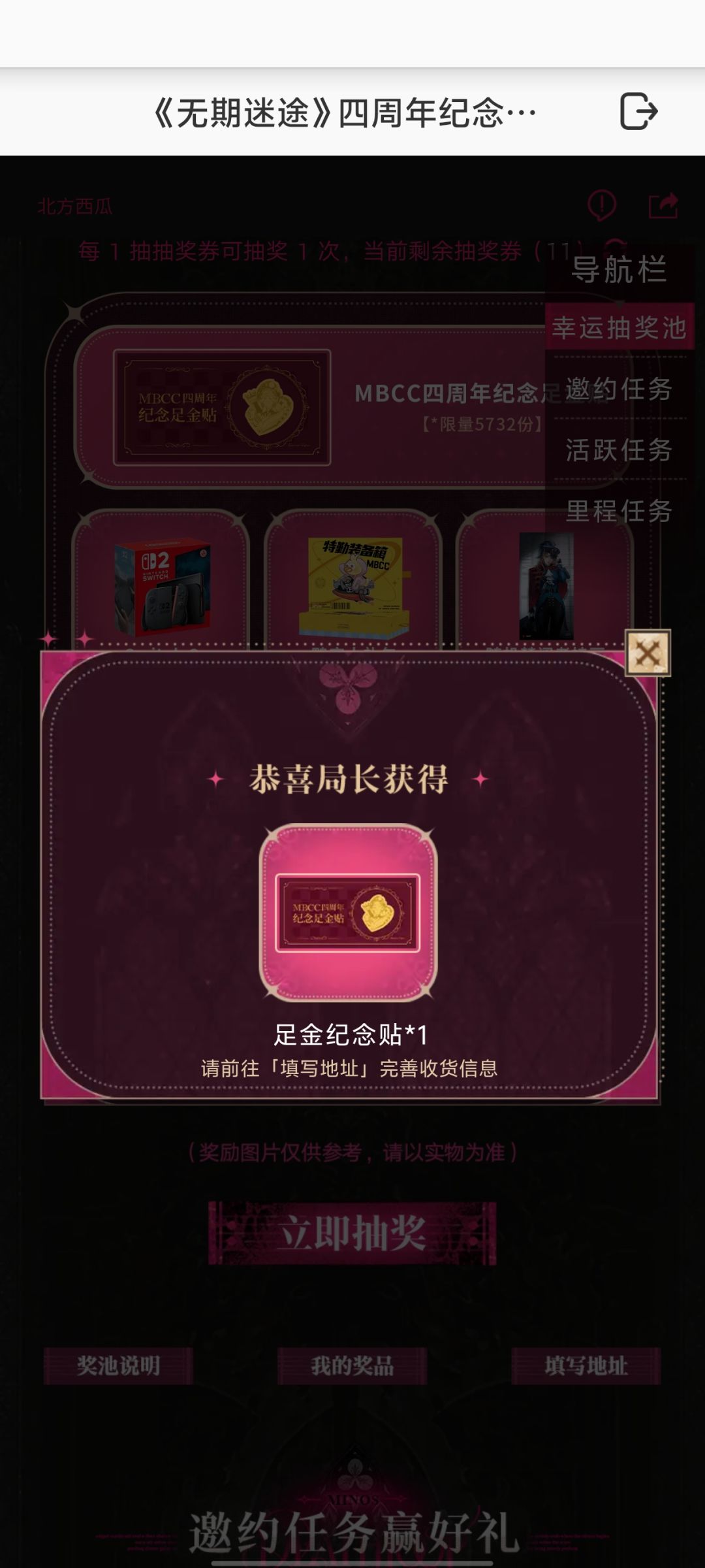 这个足金贴多少g的 1
