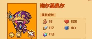 最强前排！SS宠里原来它最能顶