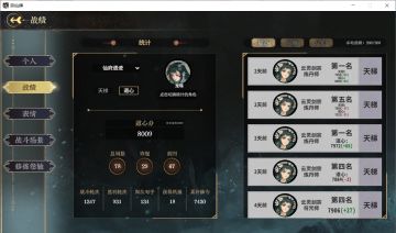 暴打🐔的版本答案