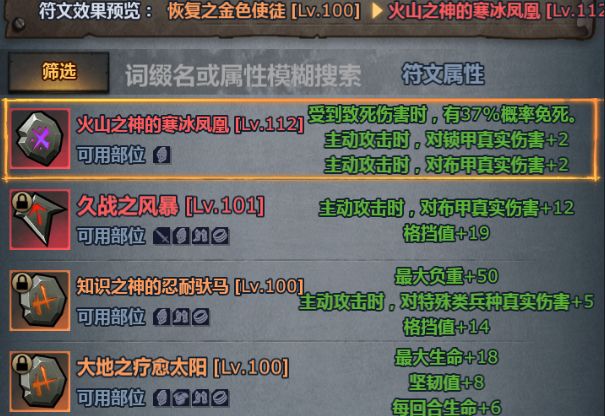 提问截图