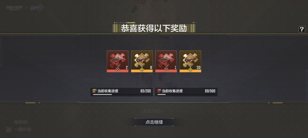 也是轮到我运气欧一回了 1