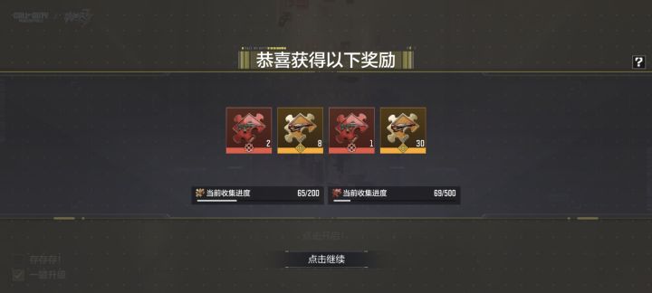 也是轮到我运气欧一回了截图