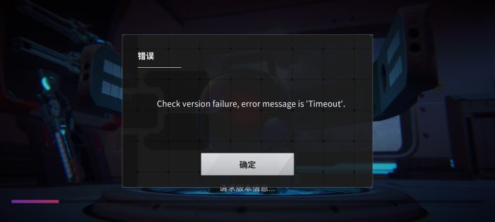 这真的离谱了截图