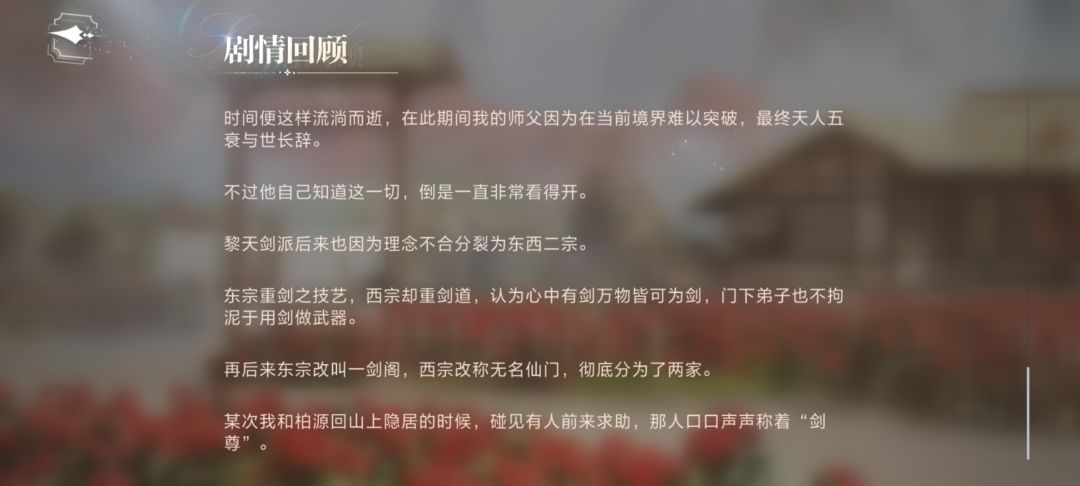 世界之外的彩蛋 3