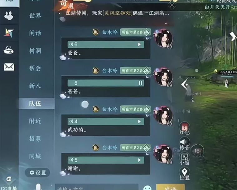 video-3824062