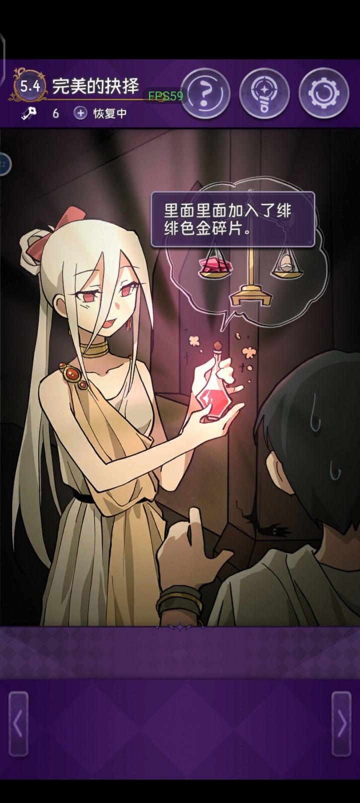这真的不是字打多了吗截图