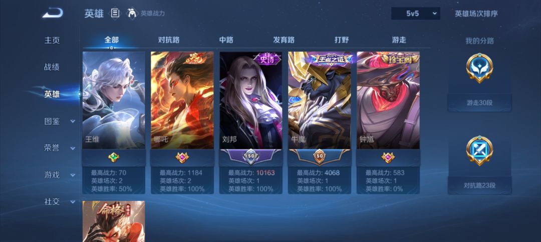 炸鱼也不带这样炸的吧 4