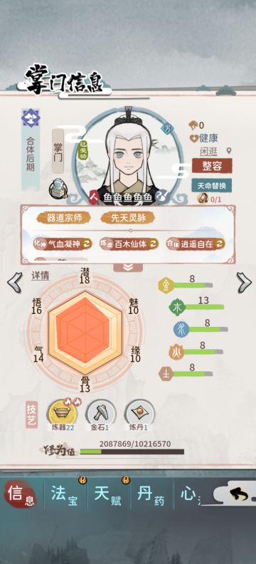 新手攻略，大神勿喷【适合零氪微氪】